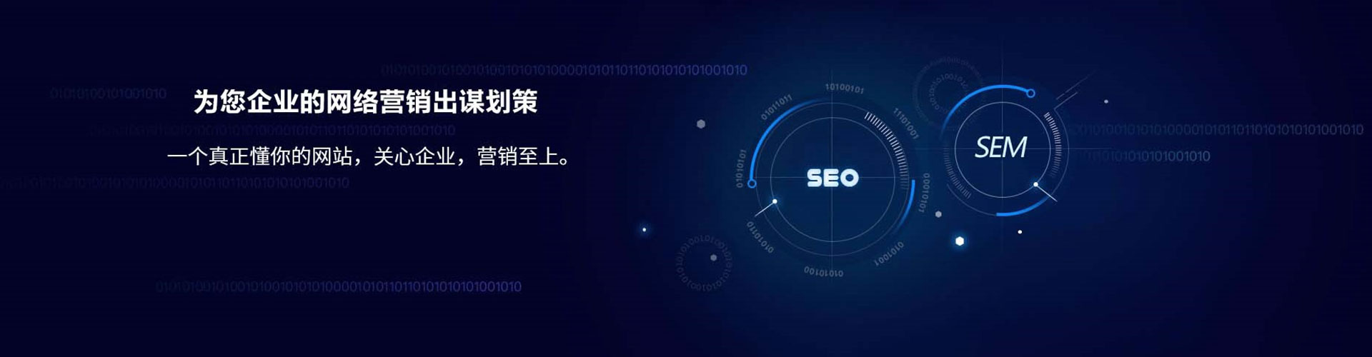 田东信息流优化